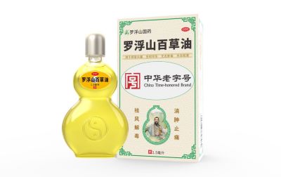 红肿、瘙痒、疼痛，罗浮山百草油能治疗蚊虫叮咬吗？
