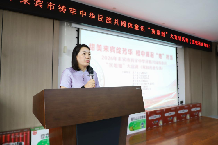 全程高能！来宾这场重磅宣讲，落地双蚁药业！