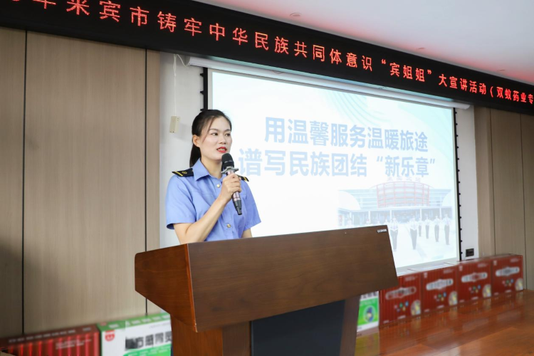 全程高能！来宾这场重磅宣讲，落地双蚁药业！