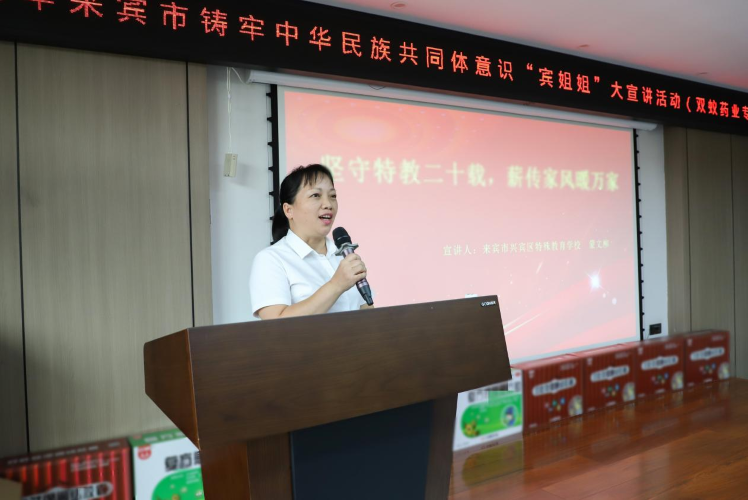 全程高能！来宾这场重磅宣讲，落地双蚁药业！
