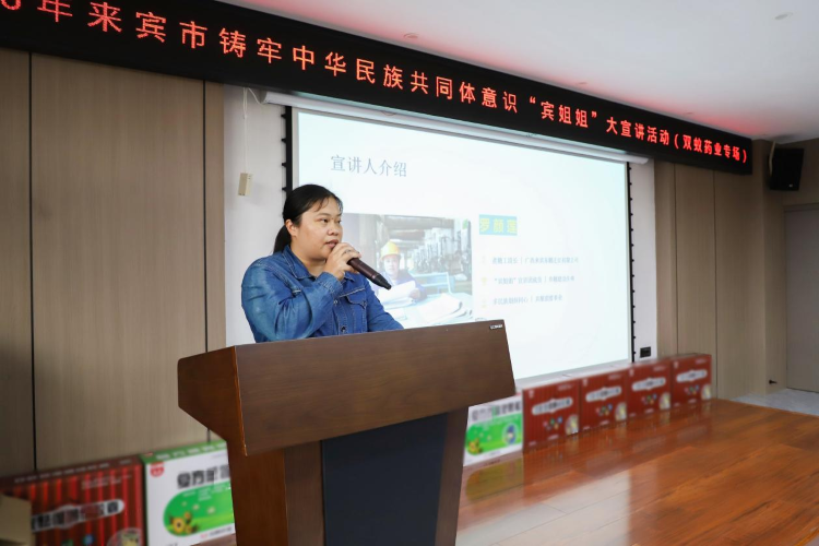 全程高能！来宾这场重磅宣讲，落地双蚁药业！