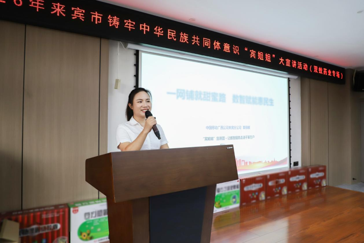 全程高能！来宾这场重磅宣讲，落地双蚁药业！
