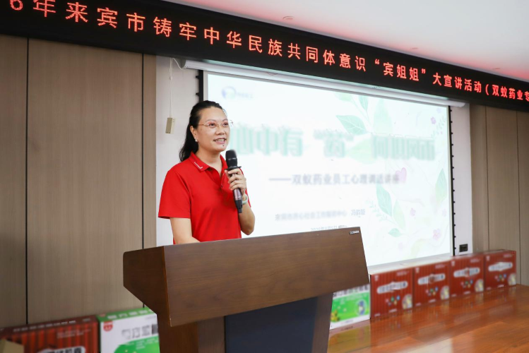 全程高能！来宾这场重磅宣讲，落地双蚁药业！