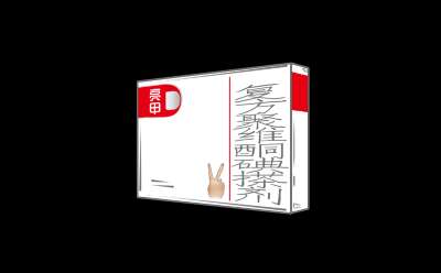 什么药治灰指甲效果好？关键看这几点