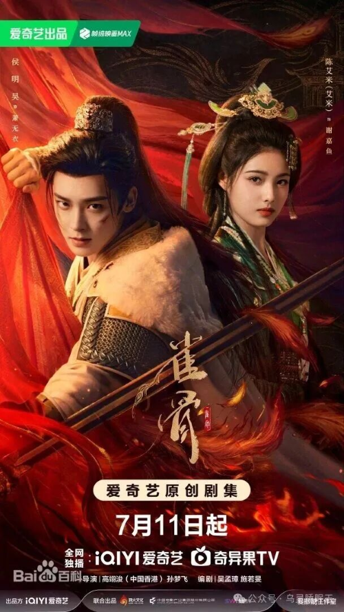 乌灵胶囊