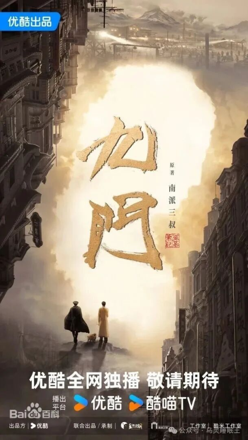 乌灵胶囊