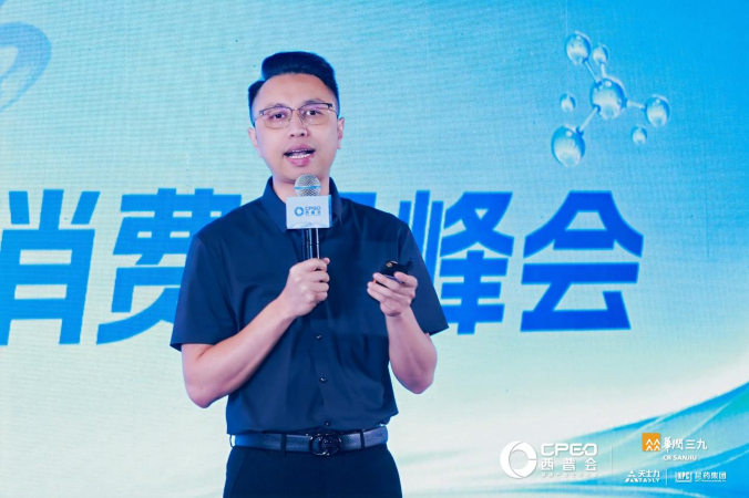 李胜塔西普会健康消费品峰会开讲：打破“卖药惯性”，以“软销售”重构药店增长新逻辑
