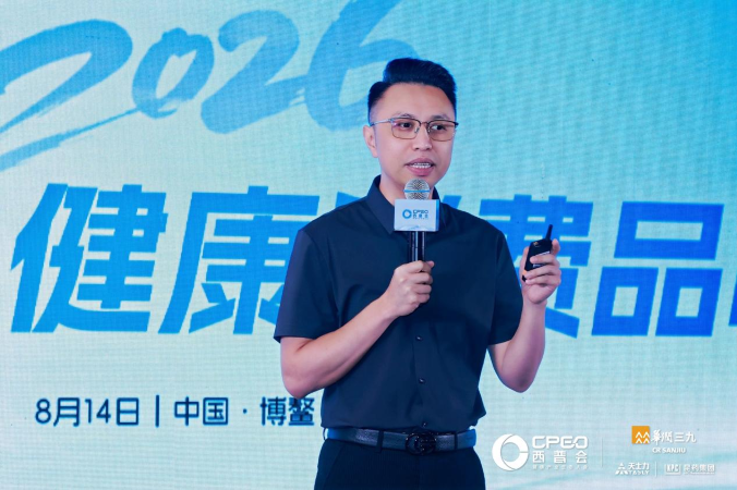 李胜塔西普会健康消费品峰会开讲：打破“卖药惯性”，以“软销售”重构药店增长新逻辑