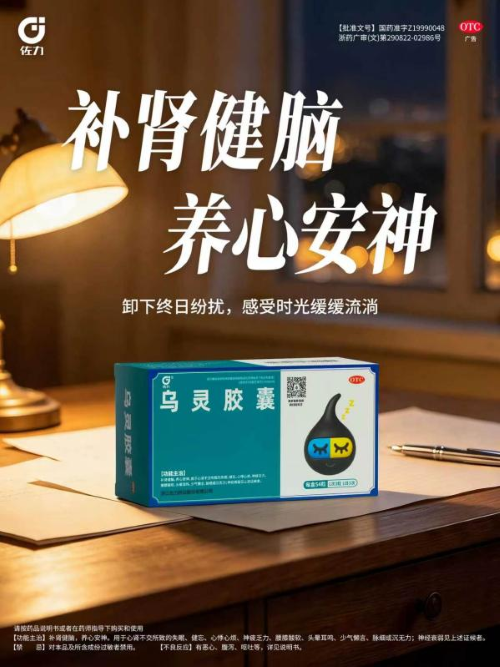 假性失眠VS真性失眠：别再瞎调理了