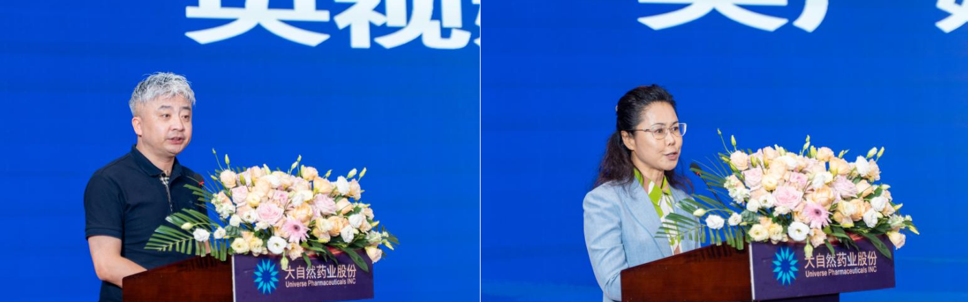 大“G”崛起 走进未来丨大自然药业创业同盟体大会圆满落幕