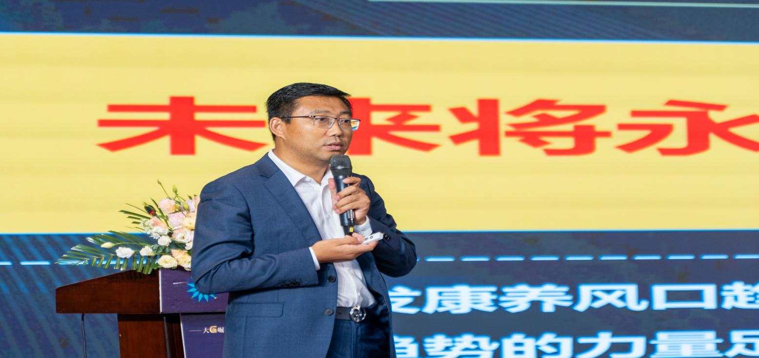 大“G”崛起 走进未来丨大自然药业创业同盟体大会圆满落幕