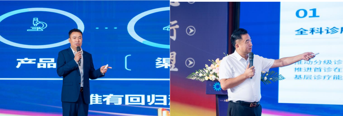 大“G”崛起 走进未来丨大自然药业创业同盟体大会圆满落幕