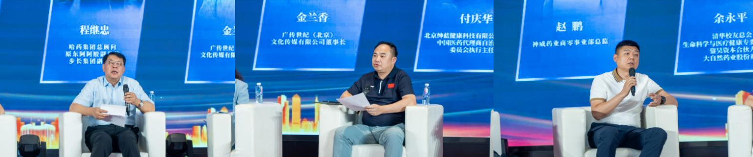 大“G”崛起 走进未来丨大自然药业创业同盟体大会圆满落幕