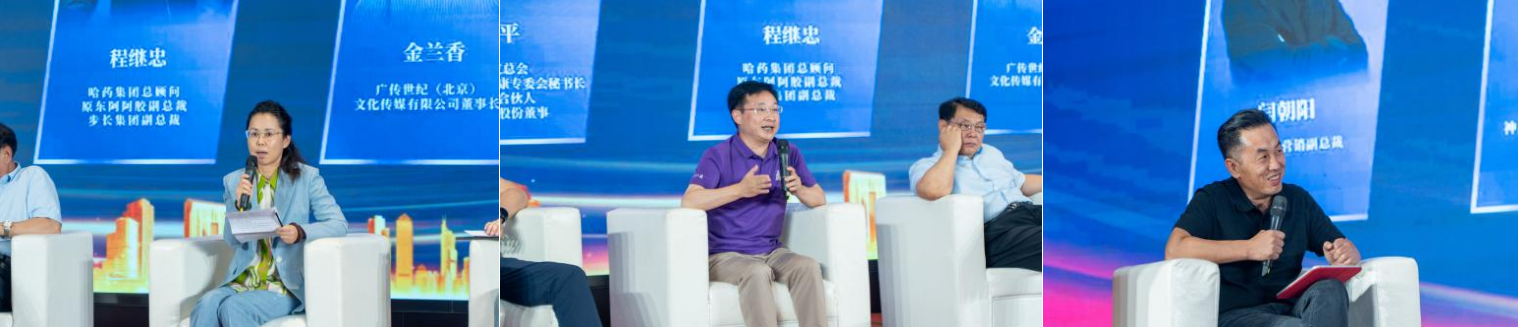 大“G”崛起 走进未来丨大自然药业创业同盟体大会圆满落幕
