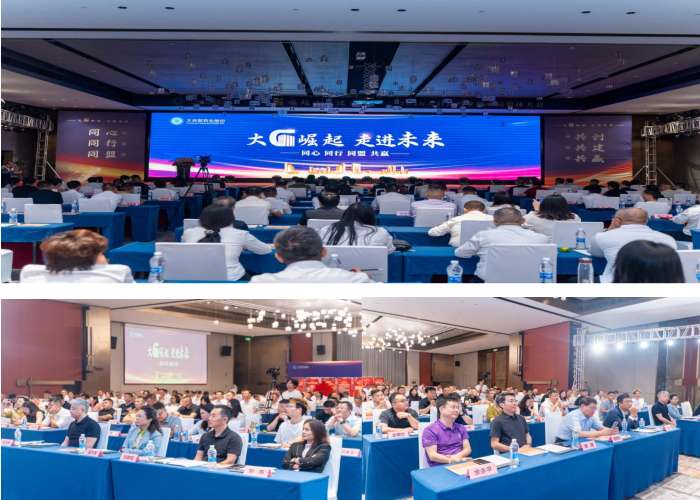 大“G”崛起 走进未来丨大自然药业创业同盟体大会圆满落幕