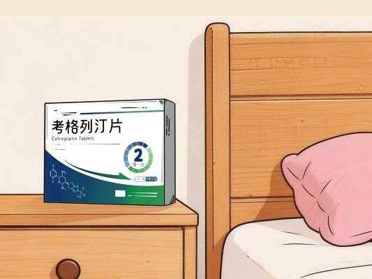 倍长平主治哪些病症