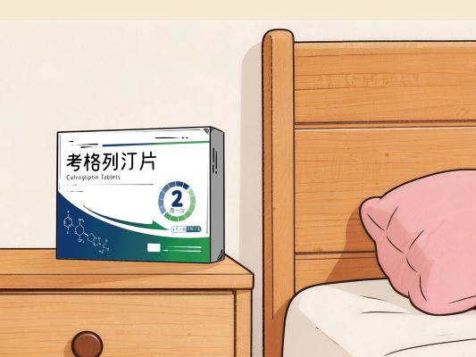 考格列汀片可以改善空腹血糖高吗
