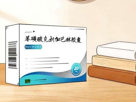 带状疱疹后神经痛适合用克利加巴林胶囊还是普瑞巴林胶囊