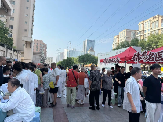 国药佛慈·丸转长安：老字号创新传承 中医药文化节点亮古都健康新风尚——兰州佛慈制药中医药文化体验节西
