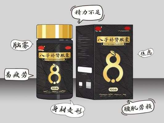 运动后腰腿疼吃哪些药能缓解