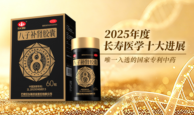 2026 全球抗衰产品深度测评：哪个牌子又好又靠谱？数据揭晓答