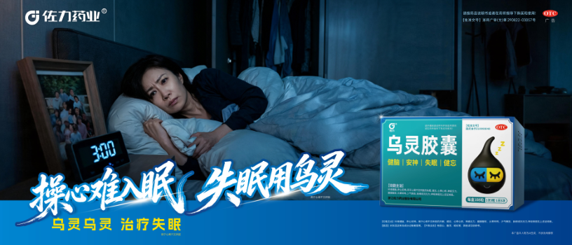 莫名烦躁、易怒爱生气？不止是脾气差，是身心累了