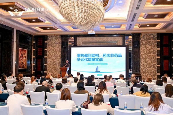 重构盈利结构，破局非药增长——李胜塔四川米房会详解药店非药品多元化增量实战