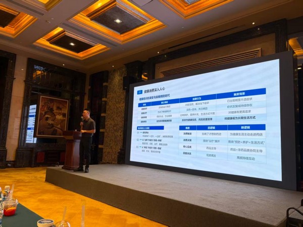 重构盈利结构，破局非药增长——李胜塔四川米房会详解药店非药品多元化增量实战