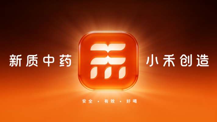 中药红海跑出超预期 ROI,这个品牌的破局路径有点“新”