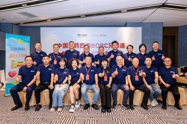 聚力长安，智启新章｜第二届“AI助力 健康腾飞”长安大健康产业高峰论坛圆满成功