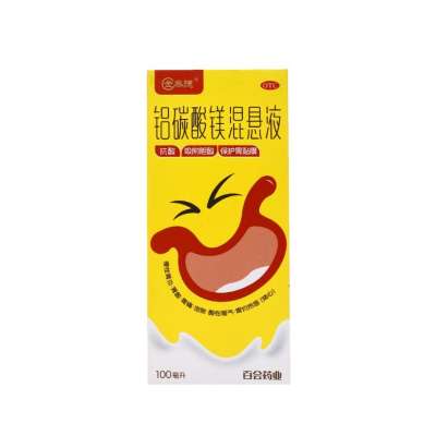 金泰德铝碳酸镁混悬液能改善胃痛的症状吗？