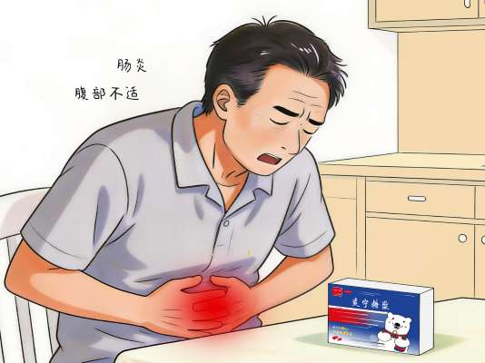 急性肠炎怎么治疗？上吐下泻应对指南