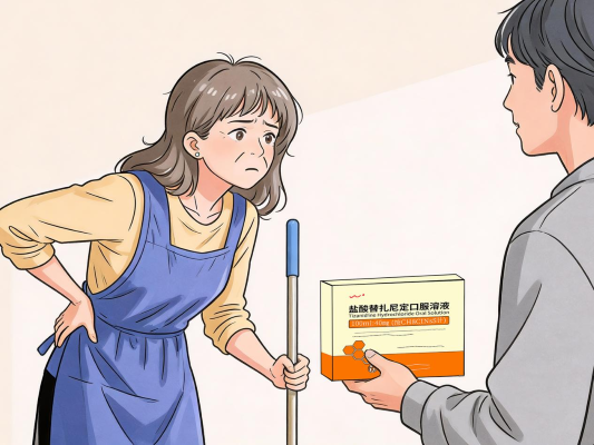 替扎尼定口服溶液主治什么病？