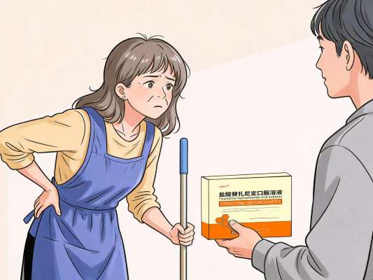替扎尼定口服溶液主治什么病？