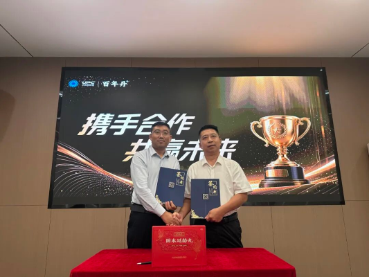 热烈欢迎厦门银城医药莅临我司溯源考察