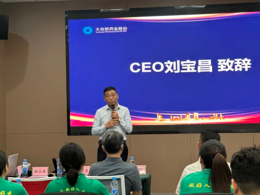 热烈欢迎厦门银城医药莅临我司溯源考察