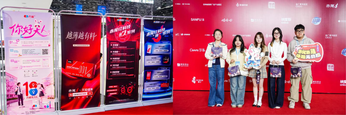 赤尾联合天猫深度联动第18届大广赛 以青年创意打通品效协同新路径