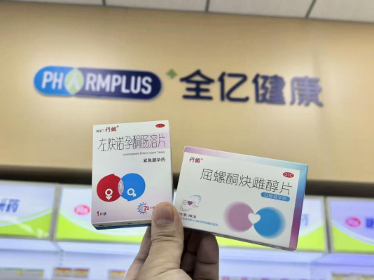 告别单一事后补救！丹媚短效避孕上新，让女性拥有科学避孕选择权