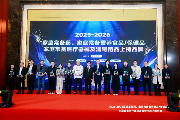 双星上榜，人气加冕！佛慈六味地黄丸、荣登2026家庭常备药榜单