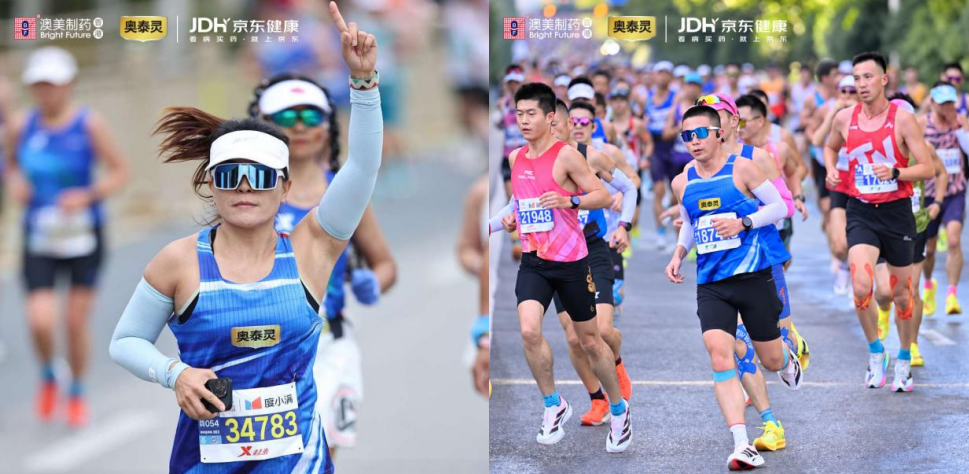 奥泰灵活络油护航 2026 西安马拉松，成为数万跑者完赛包肌肉止痛产品
