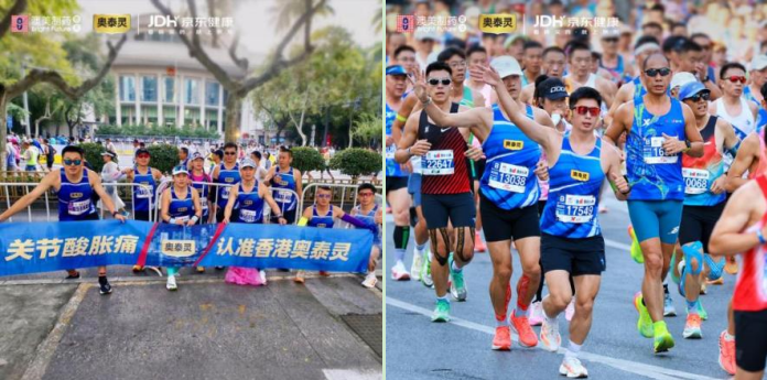 奥泰灵活络油护航 2026 西安马拉松，成为数万跑者完赛包肌肉止痛产品