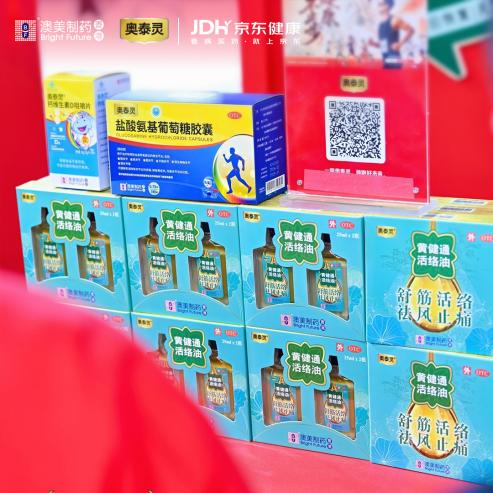 奥泰灵活络油护航 2026 西安马拉松，成为数万跑者完赛包肌肉止痛产品
