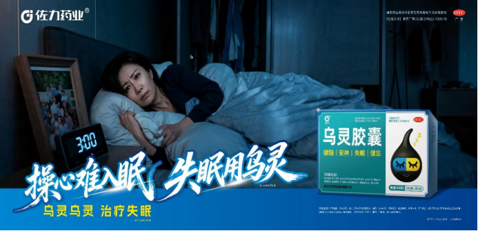 世界更年期关怀日｜愿每一份辛劳都被看见，每一个夜晚都能安眠