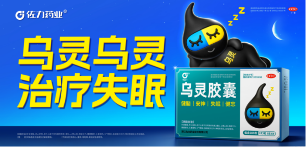 睡前坏习惯，正在悄悄毁掉你的睡眠