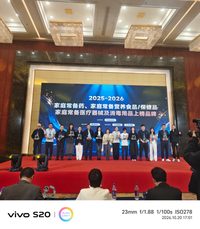 三榜同登，人气加冕！国风健脑丸斩获2025-2026家庭常备药三项品类大奖 再夺