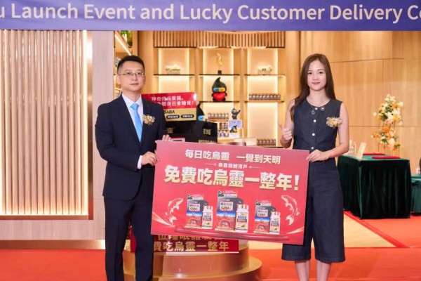 践行澳门制造・科研赋能！佐力乌灵大健康新品澳门正式上市