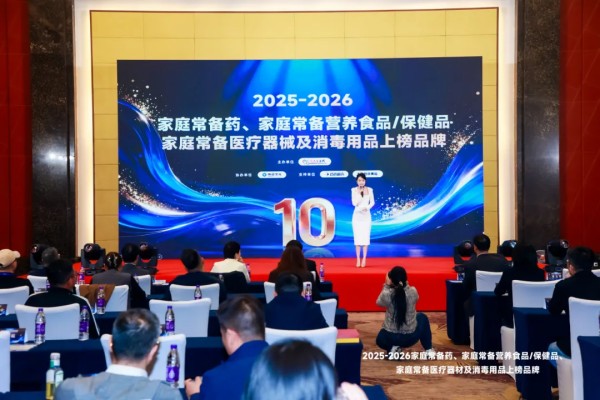 长青实力，守护呼吸｜诺金 &reg; 百合固金片连续八年入选家庭常备药止咳榜单，获评长青品牌