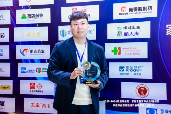 长青实力，守护呼吸｜诺金 &reg; 百合固金片连续八年入选家庭常备药止咳榜单，获评长青品牌