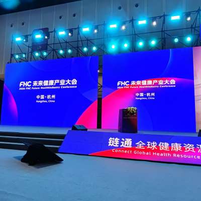 重构药店盈利模型:李胜塔亮相2026 FHC未来健康产业大会,深度解析非药破局与增长之道
