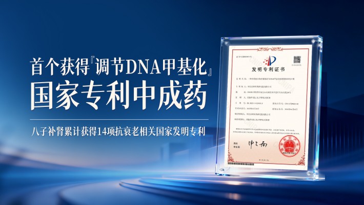 白发、疲惫、体检飘红？你不是累，是身体在 